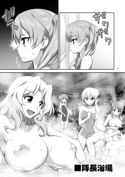 Page 15 of ツリ目道3（Chinese）