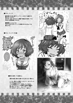 Page 22 of ツリ目道3（Chinese）