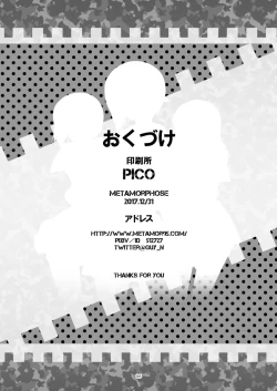 Page 26 of ツリ目道3（Chinese）