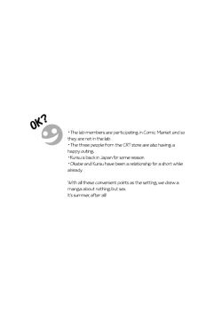 Page 2 of Makise Kurisu Maid Bikini de Namahame Sex Chitsunai Shasei