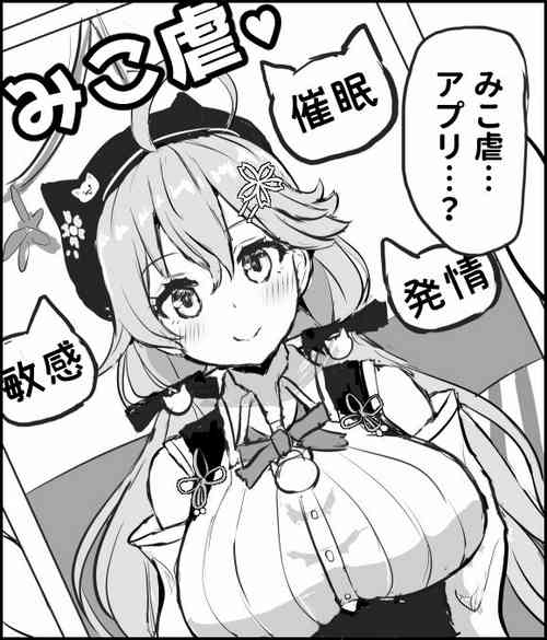 Download 催眠にかかるSkrmk