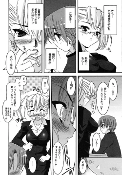 Page 10 of COMIC MEGAPLUS 2005-07 Vol. 21