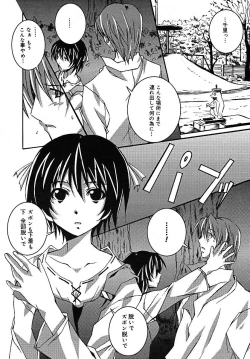 Page 116 of COMIC MEGAPLUS 2005-07 Vol. 21