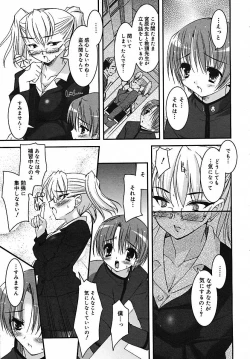 Page 11 of COMIC MEGAPLUS 2005-07 Vol. 21