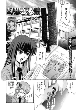 Page 132 of COMIC MEGAPLUS 2005-07 Vol. 21