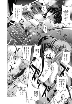 Page 146 of COMIC MEGAPLUS 2005-07 Vol. 21