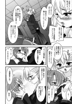 Page 14 of COMIC MEGAPLUS 2005-07 Vol. 21