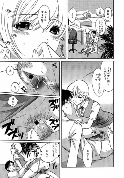 Page 157 of COMIC MEGAPLUS 2005-07 Vol. 21