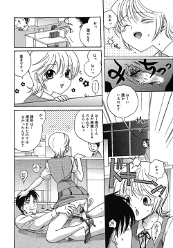 Page 158 of COMIC MEGAPLUS 2005-07 Vol. 21