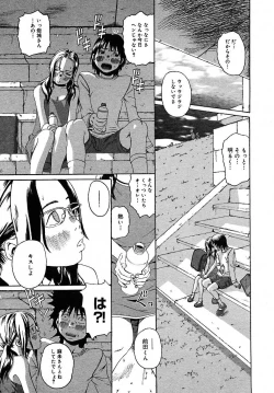 Page 187 of COMIC MEGAPLUS 2005-07 Vol. 21