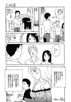 Page 217 of COMIC MEGAPLUS 2005-07 Vol. 21