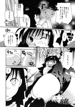 Page 240 of COMIC MEGAPLUS 2005-07 Vol. 21