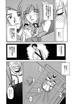 Page 279 of COMIC MEGAPLUS 2005-07 Vol. 21