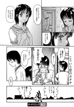 Page 323 of COMIC MEGAPLUS 2005-07 Vol. 21