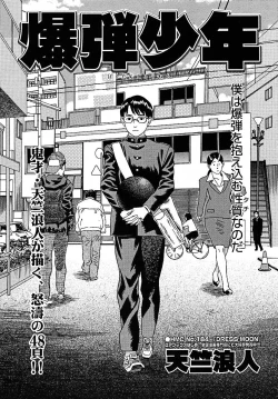 Page 327 of COMIC MEGAPLUS 2005-07 Vol. 21