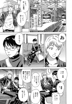 Page 328 of COMIC MEGAPLUS 2005-07 Vol. 21