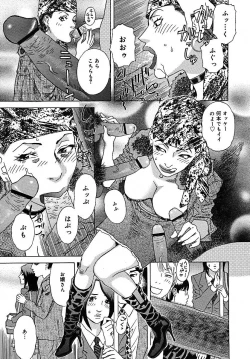 Page 332 of COMIC MEGAPLUS 2005-07 Vol. 21