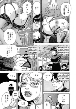 Page 336 of COMIC MEGAPLUS 2005-07 Vol. 21