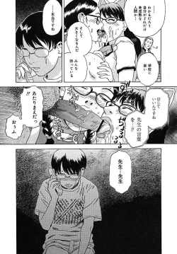 Page 366 of COMIC MEGAPLUS 2005-07 Vol. 21