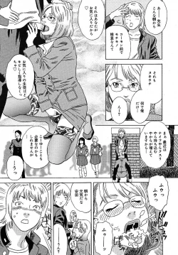 Page 368 of COMIC MEGAPLUS 2005-07 Vol. 21