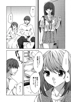 Page 48 of COMIC MEGAPLUS 2005-07 Vol. 21