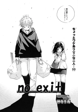 Page 58 of COMIC MEGAPLUS 2005-07 Vol. 21