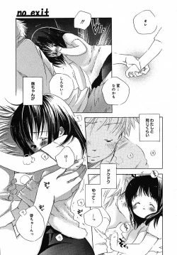 Page 65 of COMIC MEGAPLUS 2005-07 Vol. 21