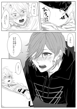 Page 10 of Box up in room