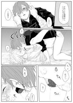 Page 11 of Box up in room