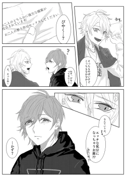 Page 4 of Box up in room