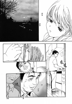 Page 145 of COMIC MEGAPLUS Vol.22