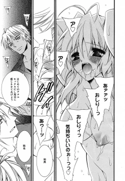 Page 188 of COMIC MEGAPLUS Vol.22