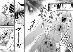 Page 191 of COMIC MEGAPLUS Vol.22