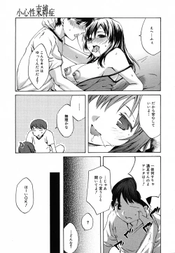 Page 203 of COMIC MEGAPLUS Vol.22