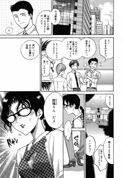 Page 233 of COMIC MEGAPLUS Vol.22