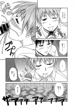 Page 275 of COMIC MEGAPLUS Vol.22