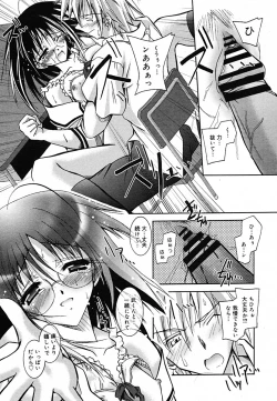 Page 338 of COMIC MEGAPLUS Vol.22