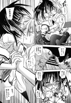 Page 339 of COMIC MEGAPLUS Vol.22