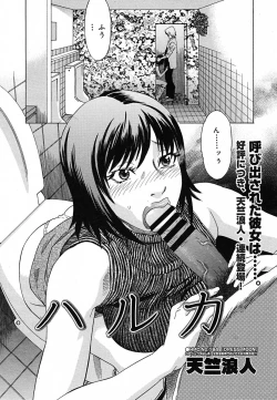 Page 345 of COMIC MEGAPLUS Vol.22