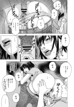 Page 358 of COMIC MEGAPLUS Vol.22