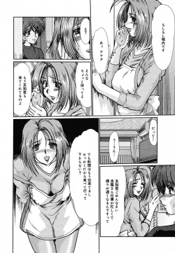 Page 48 of COMIC MEGAPLUS Vol.22