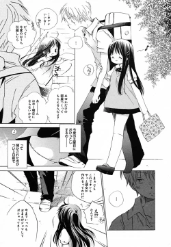 Page 63 of COMIC MEGAPLUS Vol.22