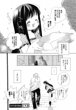 Page 80 of COMIC MEGAPLUS Vol.22