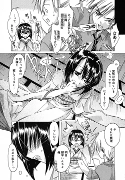 Page 84 of COMIC MEGAPLUS Vol.22