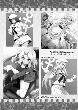 Page 21 of TURIME-DO 4