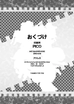 Page 26 of TURIME-DO 4