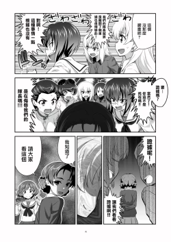 Page 6 of TURIME-DO 4