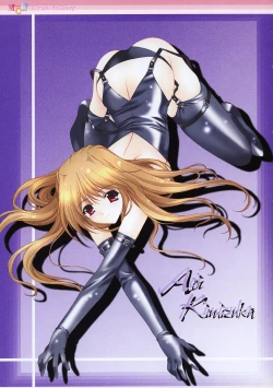 Page 10 of COMIC MEGAPLUS 2003-11 Vol.01