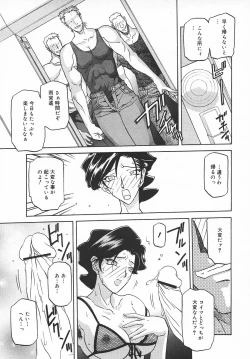 Page 122 of COMIC MEGAPLUS 2003-11 Vol.01