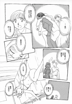 Page 156 of COMIC MEGAPLUS 2003-11 Vol.01